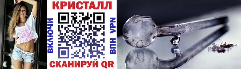 АМФ Premium  Купить закладки  Железногорск-Илимский 