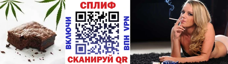 Купить  Железногорск-Илимский  Печенье с ТГК марихуана 
