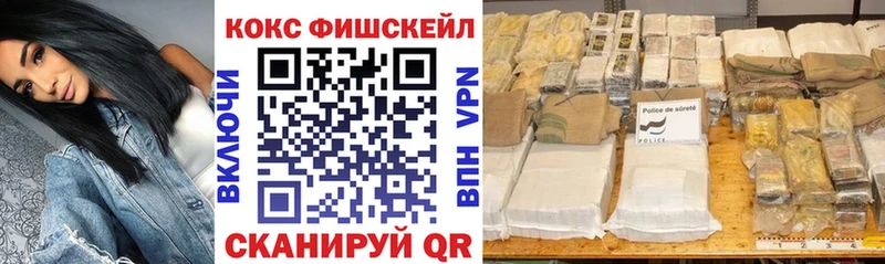 Купить  Железногорск-Илимский  Cocaine Columbia 