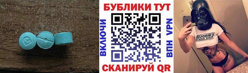 ЭКСТАЗИ mix  Купить где  Железногорск-Илимский 
