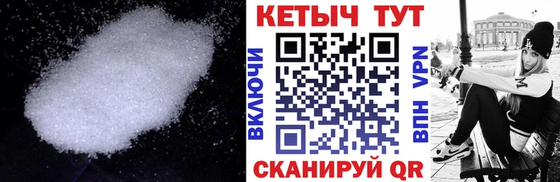 Кетамин ketamine  Купить где  Железногорск-Илимский 