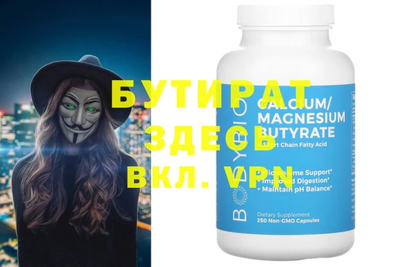 гашишное масло Кинешма