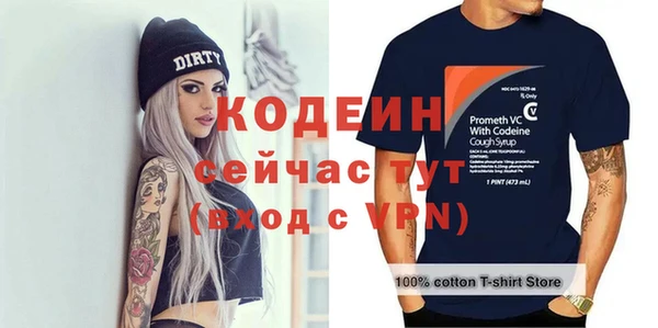 меф VHQ Карталы