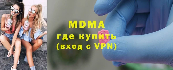 гашишное масло Кинешма