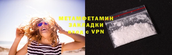 спиды Киреевск