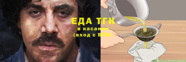 гашишное масло Кинешма