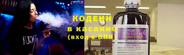 гашишное масло Кинешма