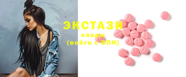 гашишное масло Кинешма