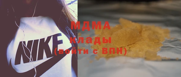МДМА Касимов