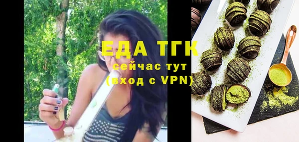 гашишное масло Кинешма