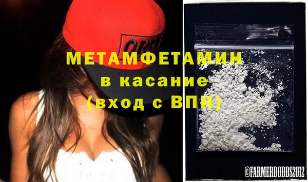 прущие крисы Киренск