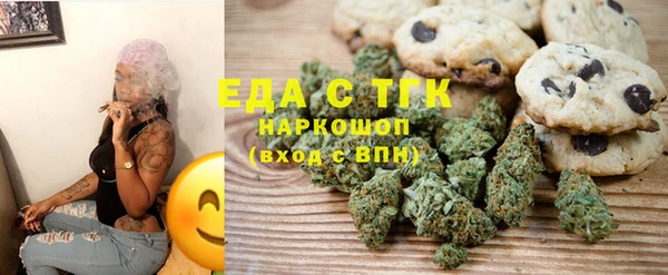 гашишное масло Кинешма