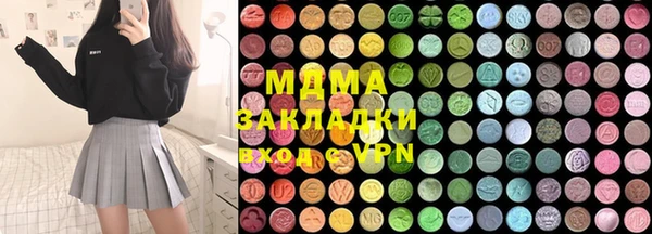 гашишное масло Кинешма