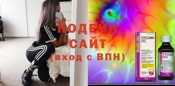 гашишное масло Кинешма