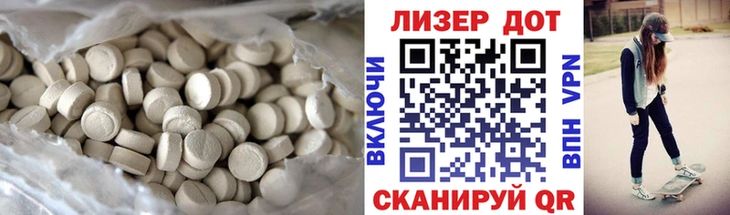 Лсд 25 экстази кислота Железногорск-Илимский