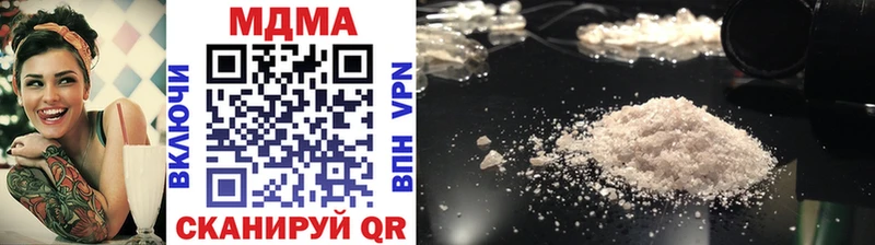 MDMA crystal  Купить  Железногорск-Илимский 