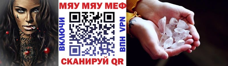Купить закладки  Железногорск-Илимский  Мефедрон VHQ 