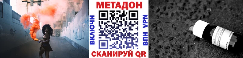 Купить где  Железногорск-Илимский  МЕТАДОН мёд 