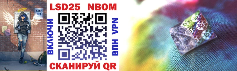 Купить где  Железногорск-Илимский  Марки 25I-NBOMe 1,5мг 