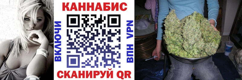 Шишки марихуана SATIVA & INDICA  Купить  Железногорск-Илимский 